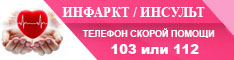 infarct